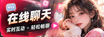 次元话题广场主题视觉