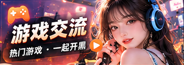 游戏次元局主题视觉