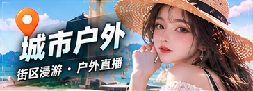 城市次元漫步主题视觉